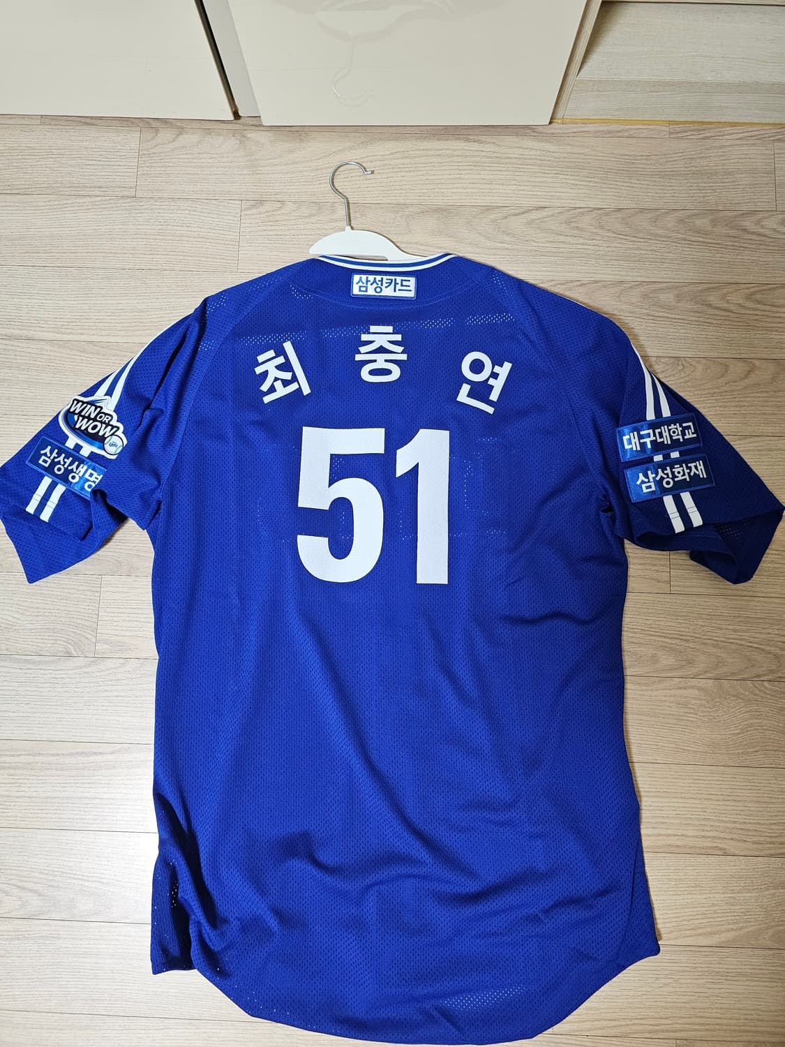언더아머 2024년 삼성라이온즈 02 올드 원정 유니폼 팝니다. 상품이미지5
