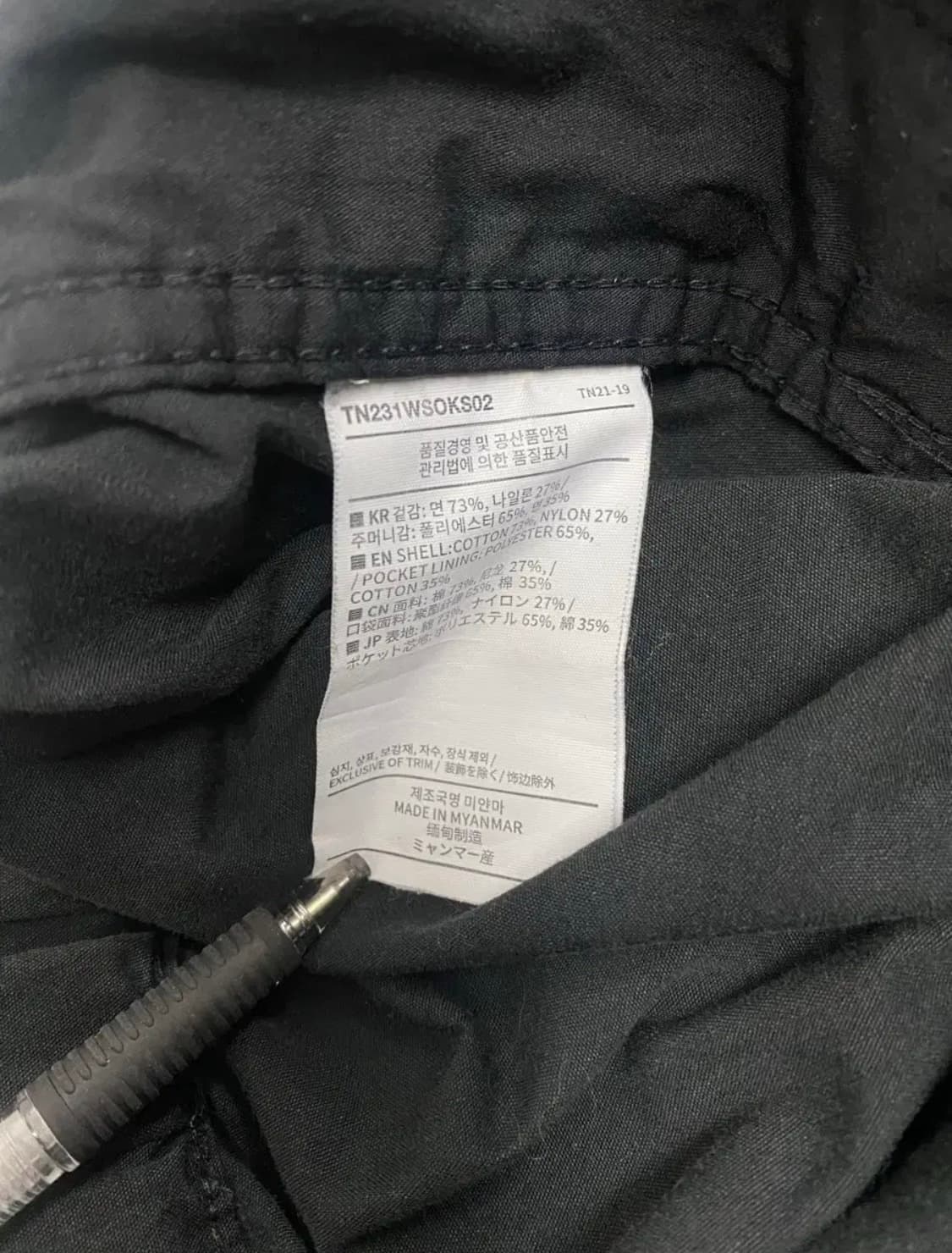 디스이즈네버댓 항공 카고 쇼츠 블랙 M 상품이미지6