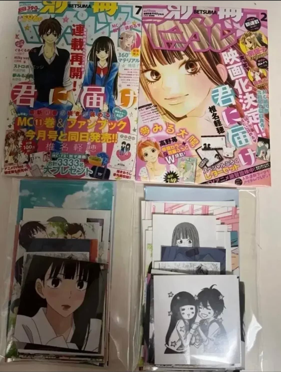 너에게닿기를+캐릭캐릭체인지 세트 상품이미지2