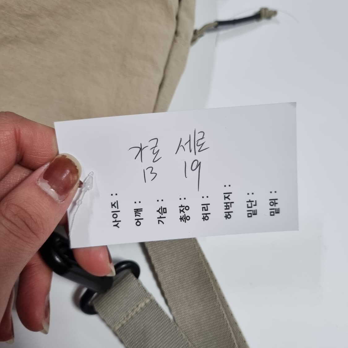 스노우피크 슬링백  상품이미지6