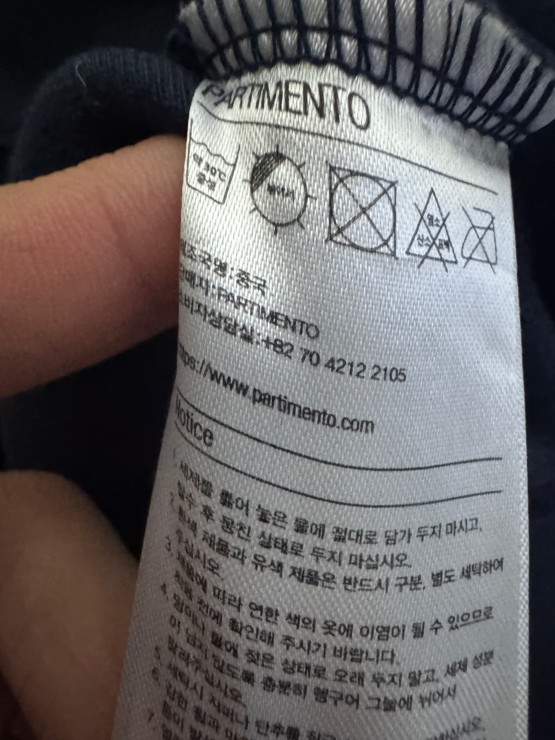 파르티멘토 미니멀 무지 오버핏 반팔 카라 폴로 티셔츠 XL 네이비 상품이미지4