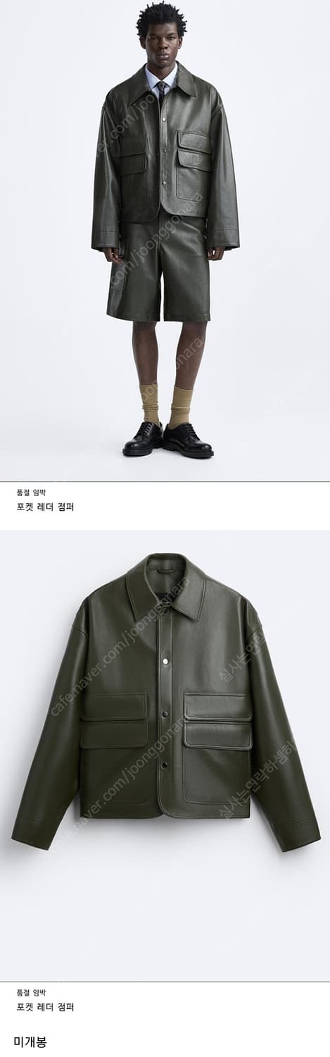 자라 램스킨 레더 점퍼 S-M 상품이미지1