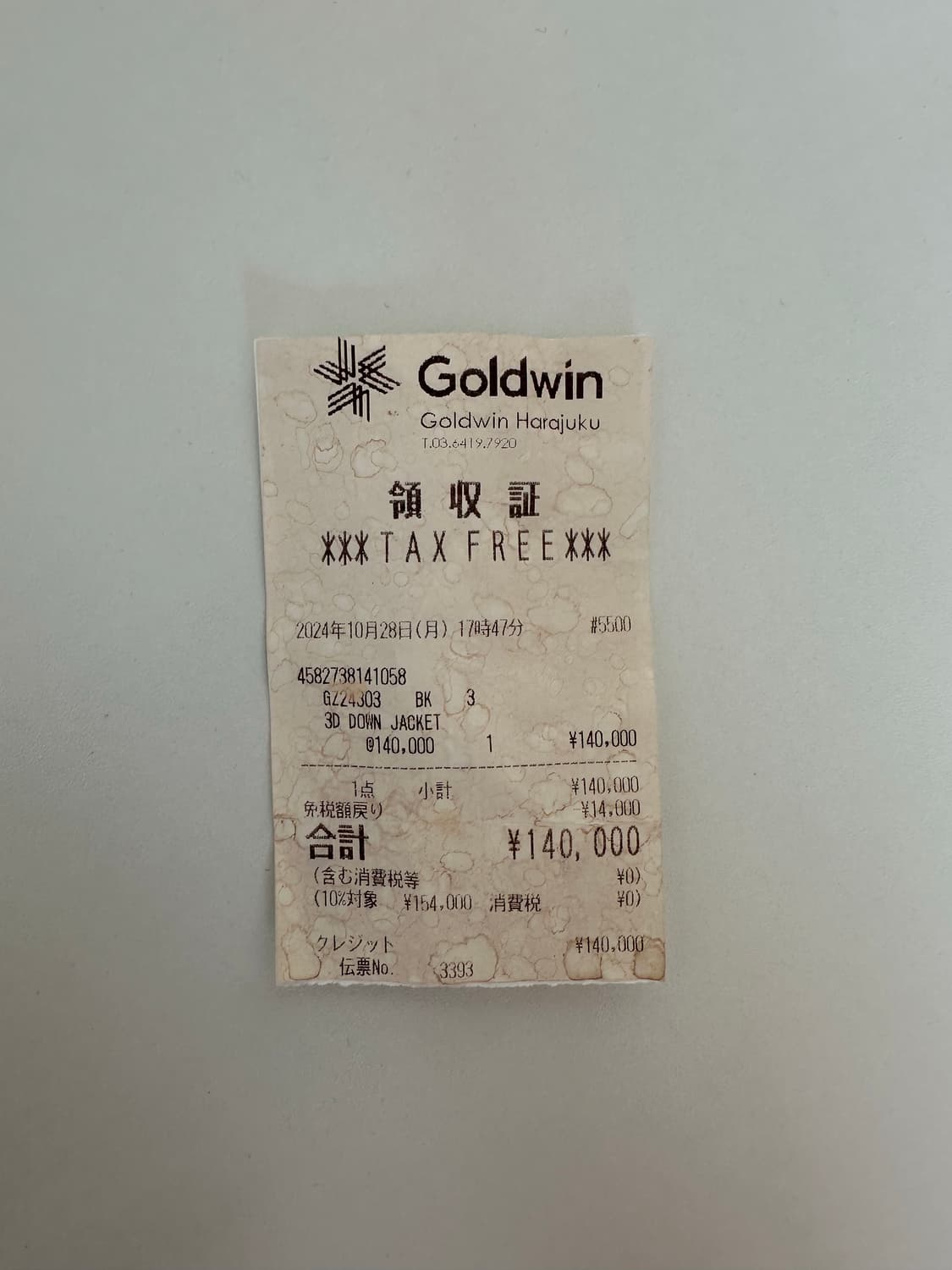 [3] 골드윈0 다운 자켓 패딩 상품이미지5