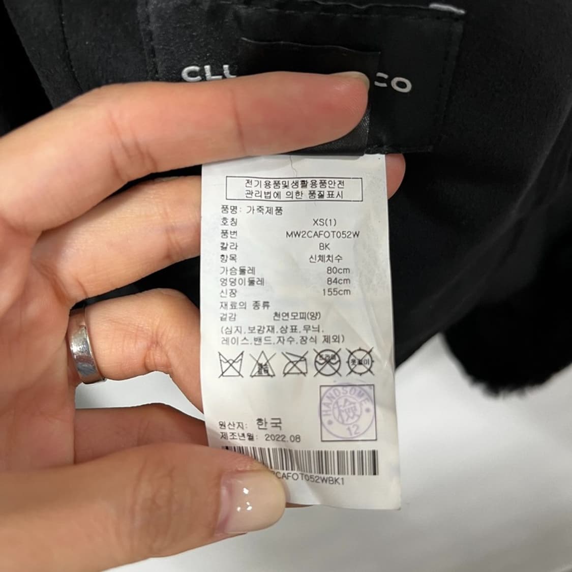 클럽모나코 무스탕 XS 상품이미지4