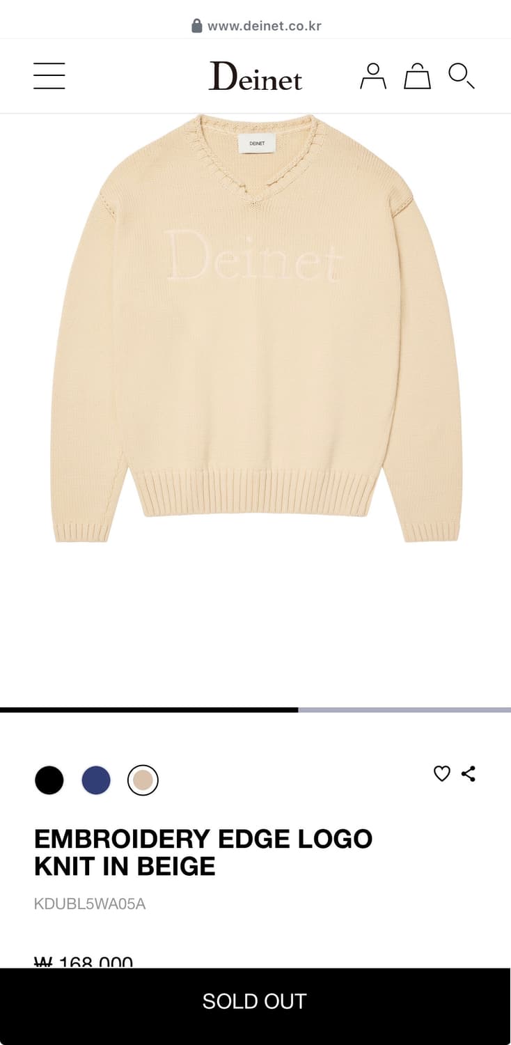 다이닛 로고 니트 베이지 상품이미지1