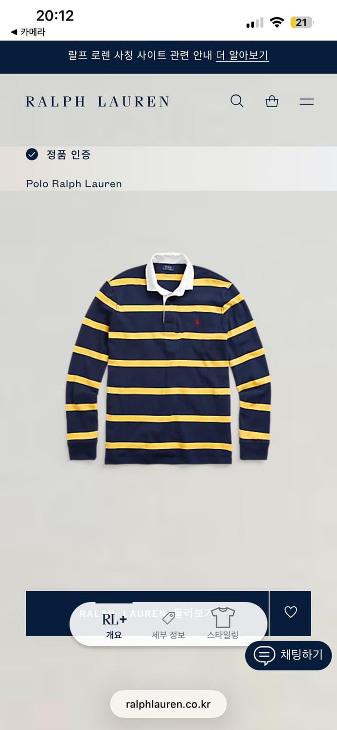 폴로 럭비티 국내백화점구매 M 상품이미지4