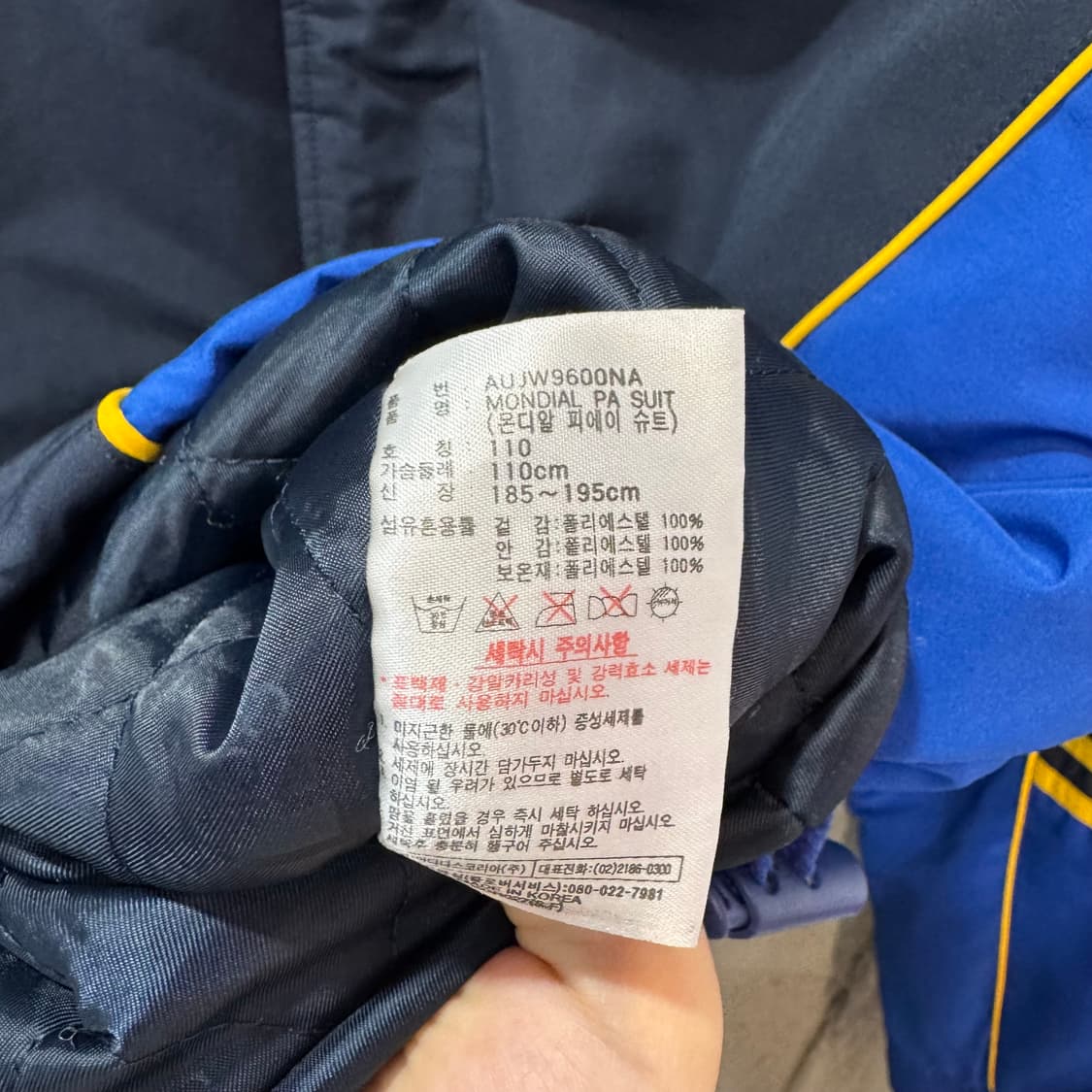 90s 아디다스 몬디알 피에이 자켓 (2XL)   상품이미지7