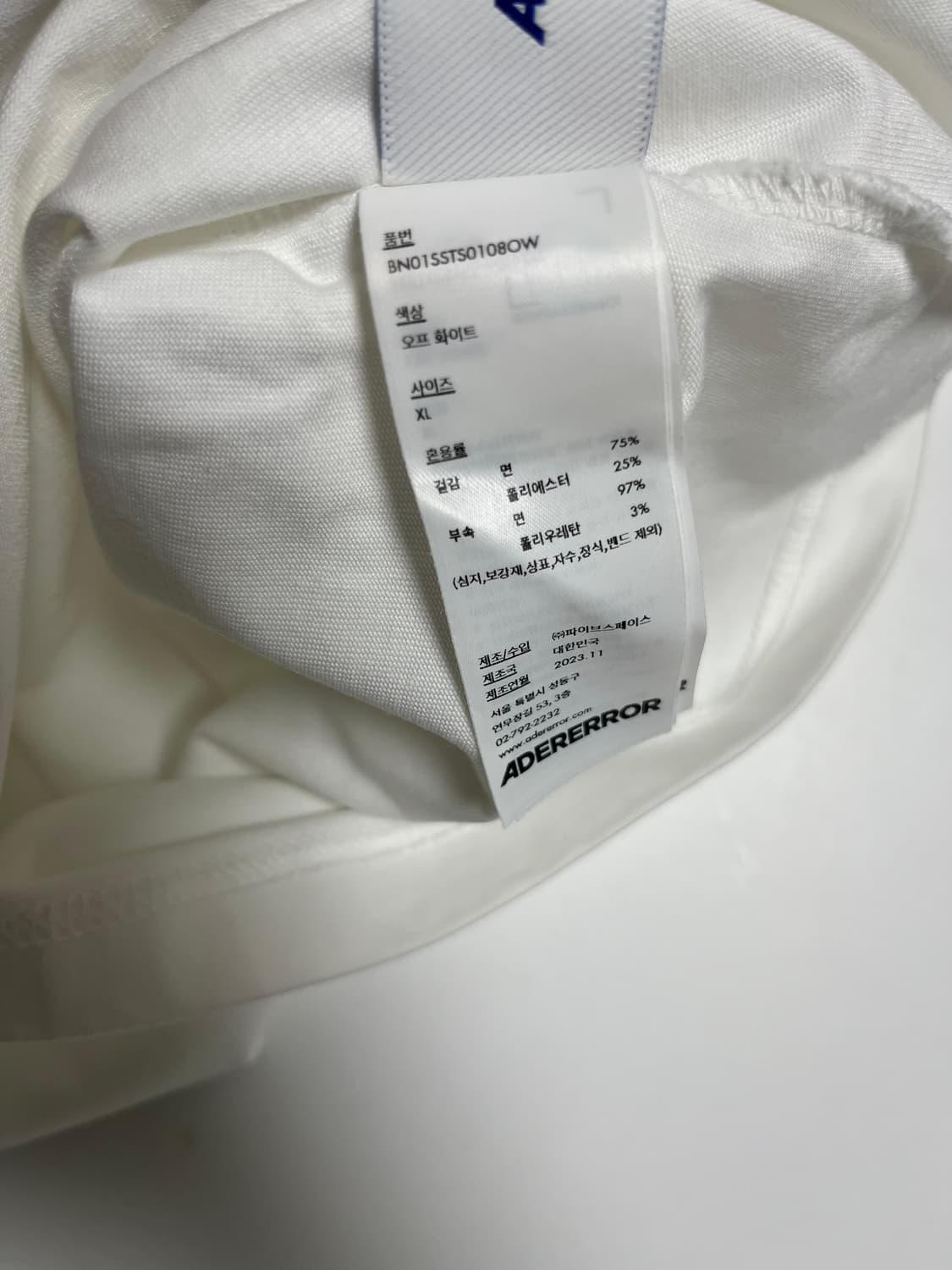아더에러 랑글 반팔 티셔츠 XL 사이즈 상품이미지6