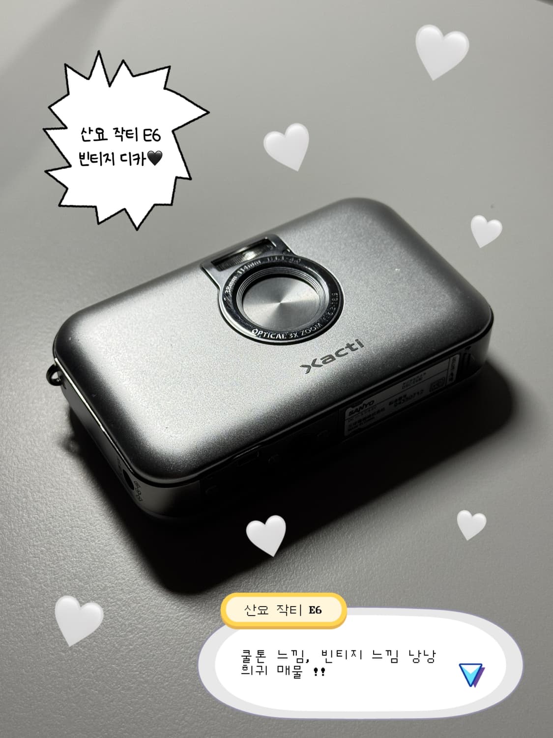 희귀🌟) 산요 작티 E6 실버 쿨톤 빈티지 카메라🤍 상품이미지1