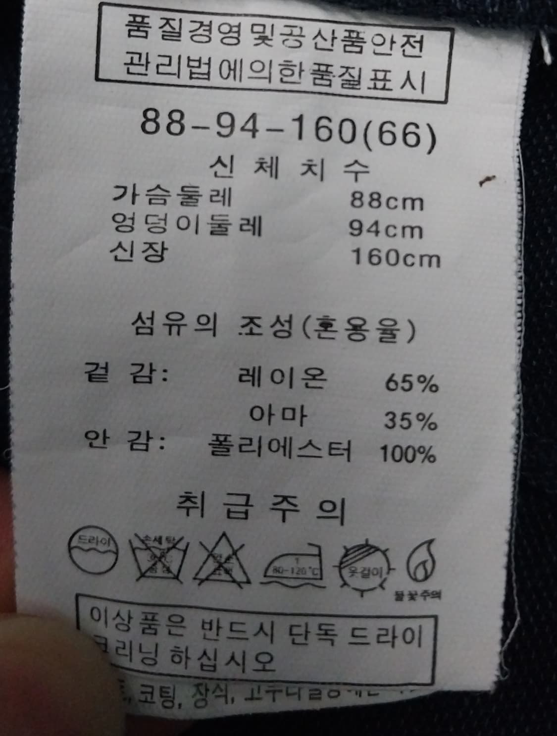 모르간 롱 베스트  상품이미지4