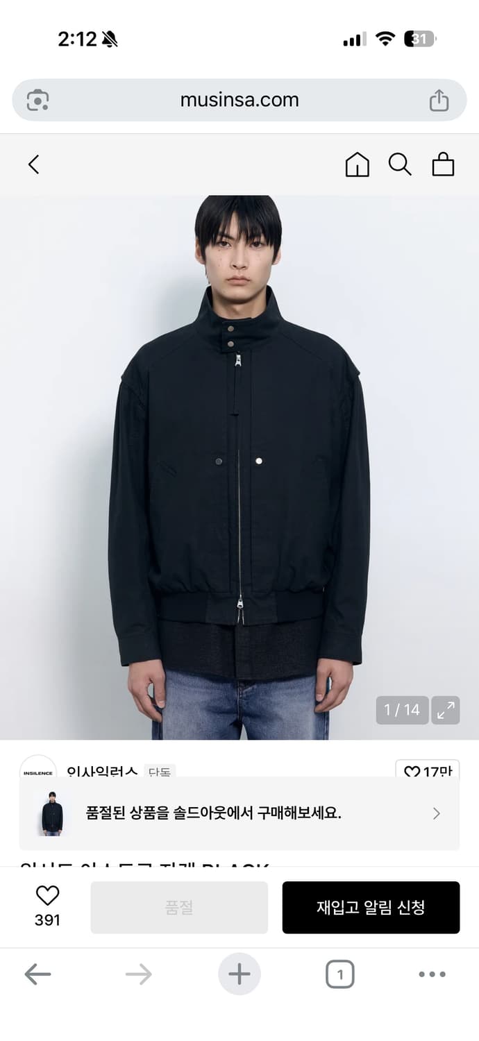 [L]인사일런스 워시드 아스트로 자켓 상품이미지1