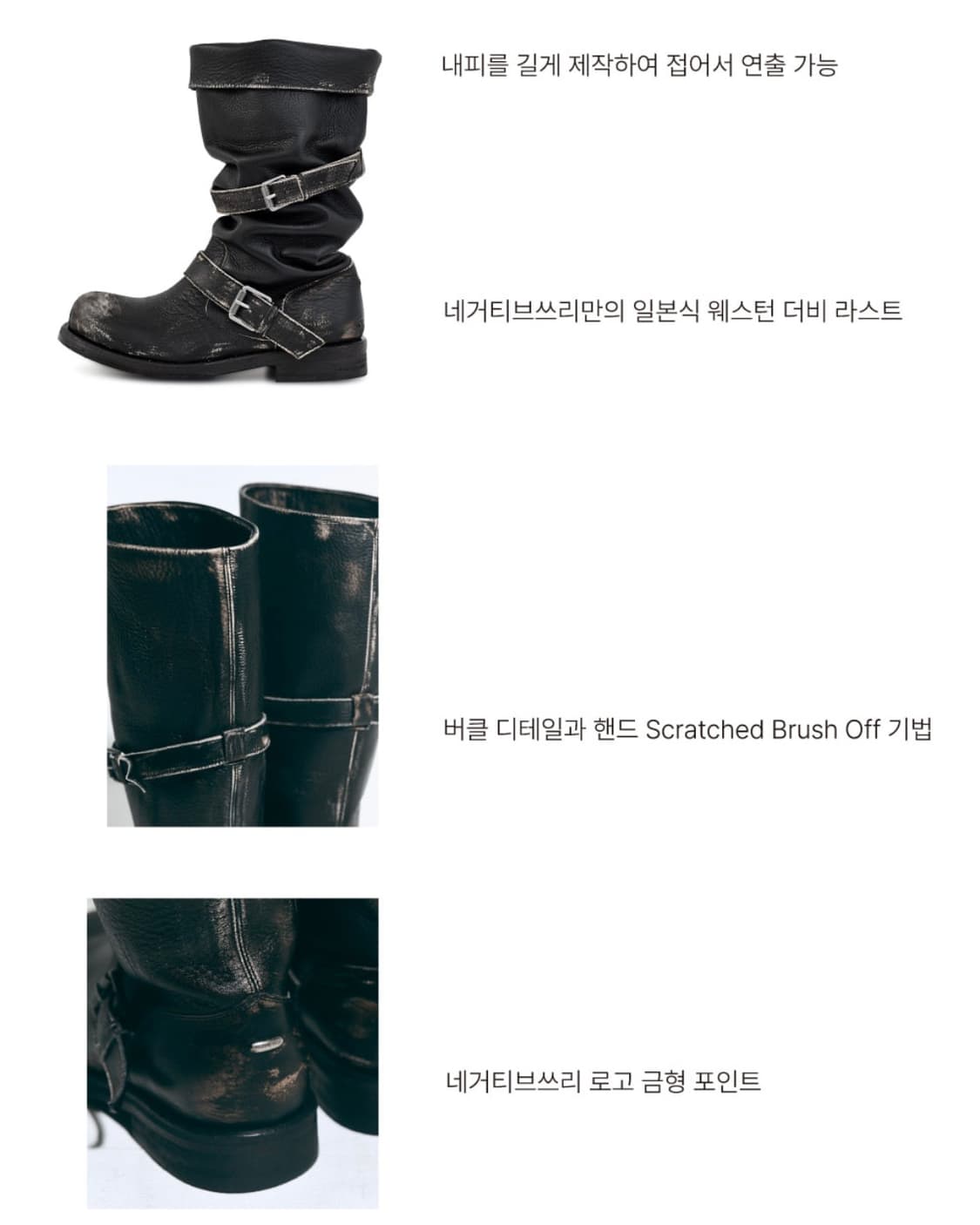 네거티브쓰리 Slouchy Long Boots_Rub off black 상품이미지3
