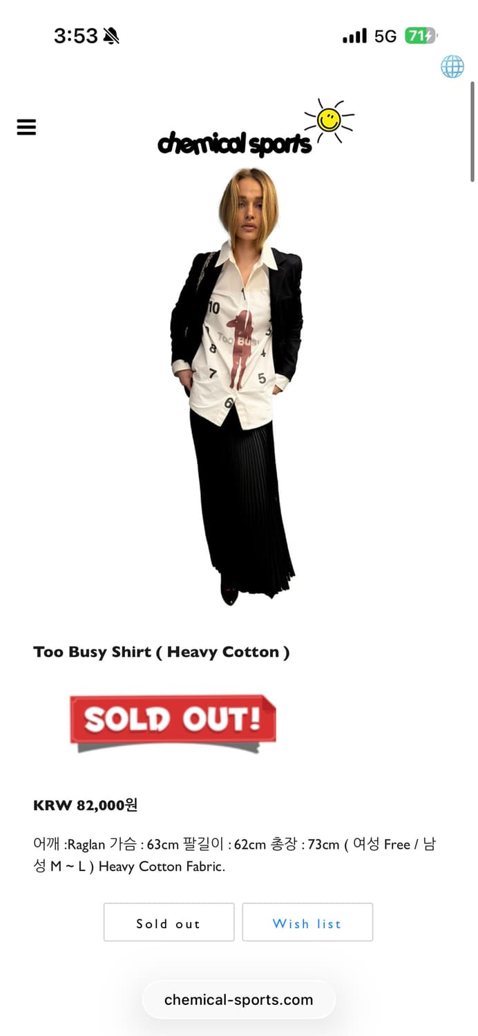 캐미컬 스포츠 투 비지 셔츠 상품이미지1