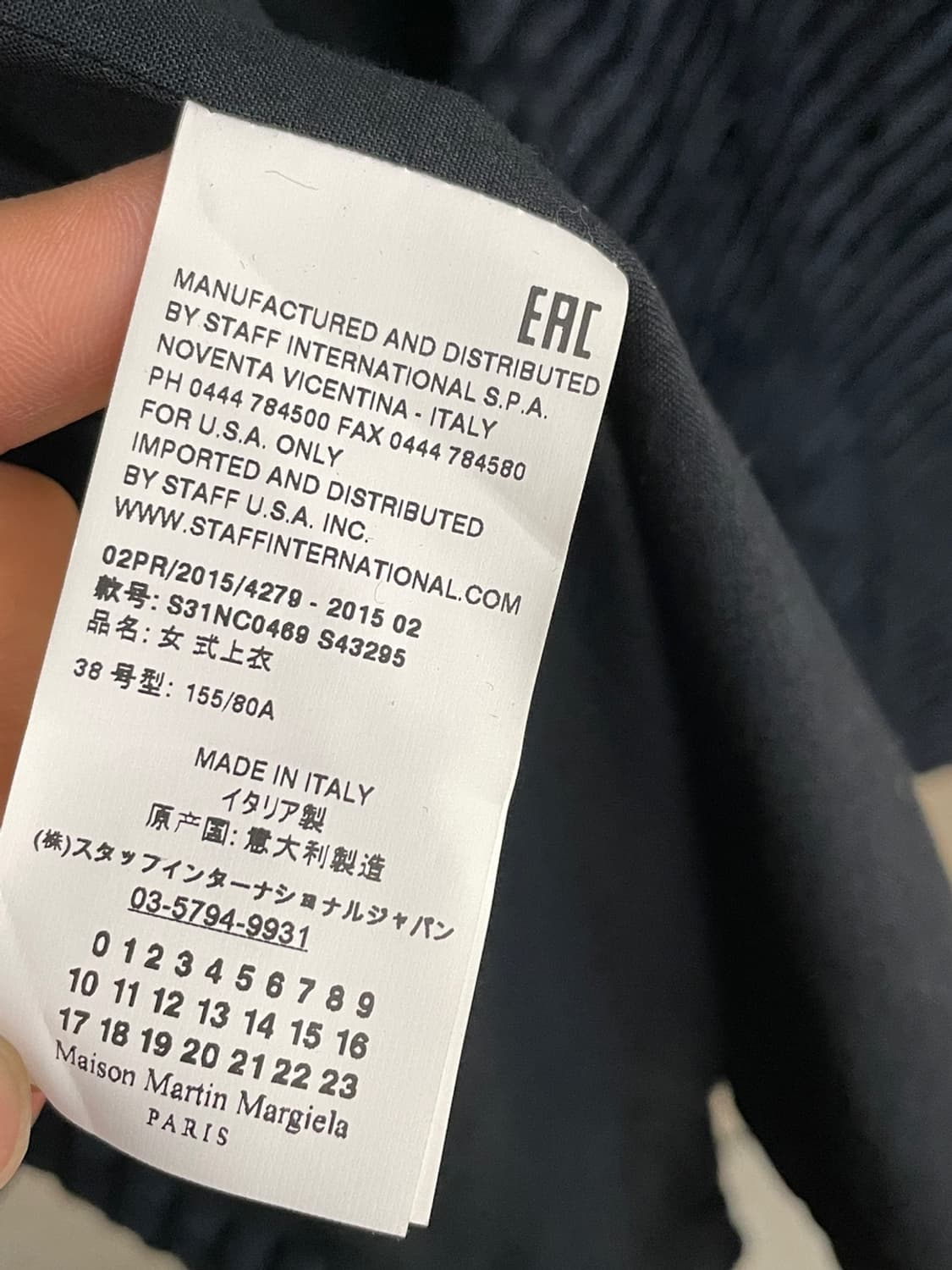 메종 마르지엘라 해링본 벨벳 블레이져 상품이미지7