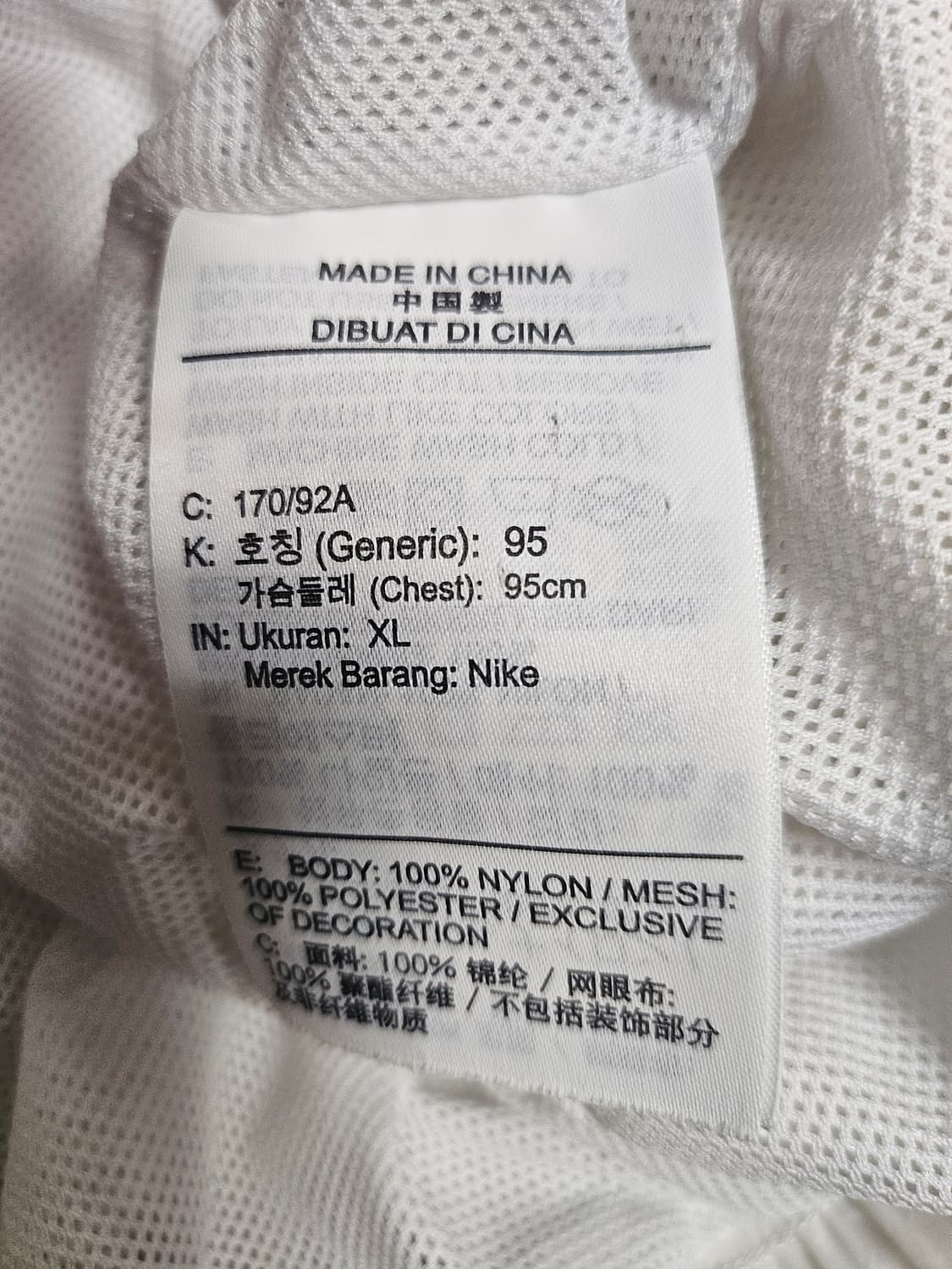 나이키 스우시 우븐 바람막이 상품이미지8