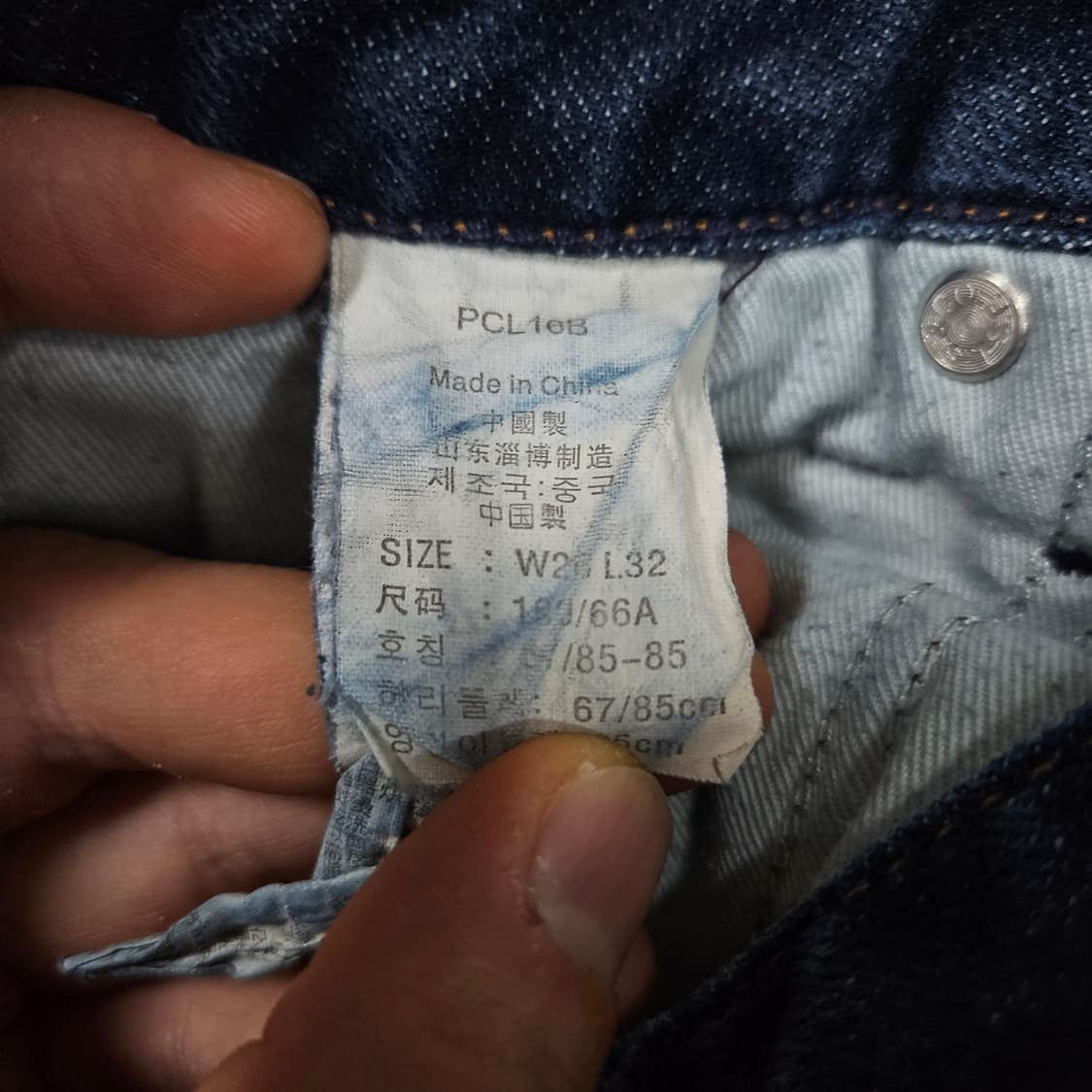 리바이스 타이트 스트레이트 W26 L32 급처 상품이미지5