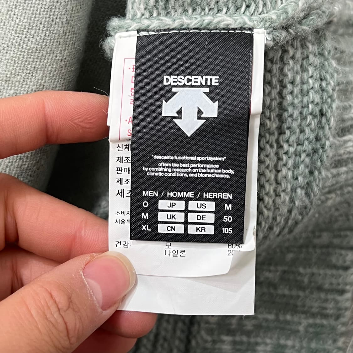 [105] 데상트 니트집업 상품이미지4