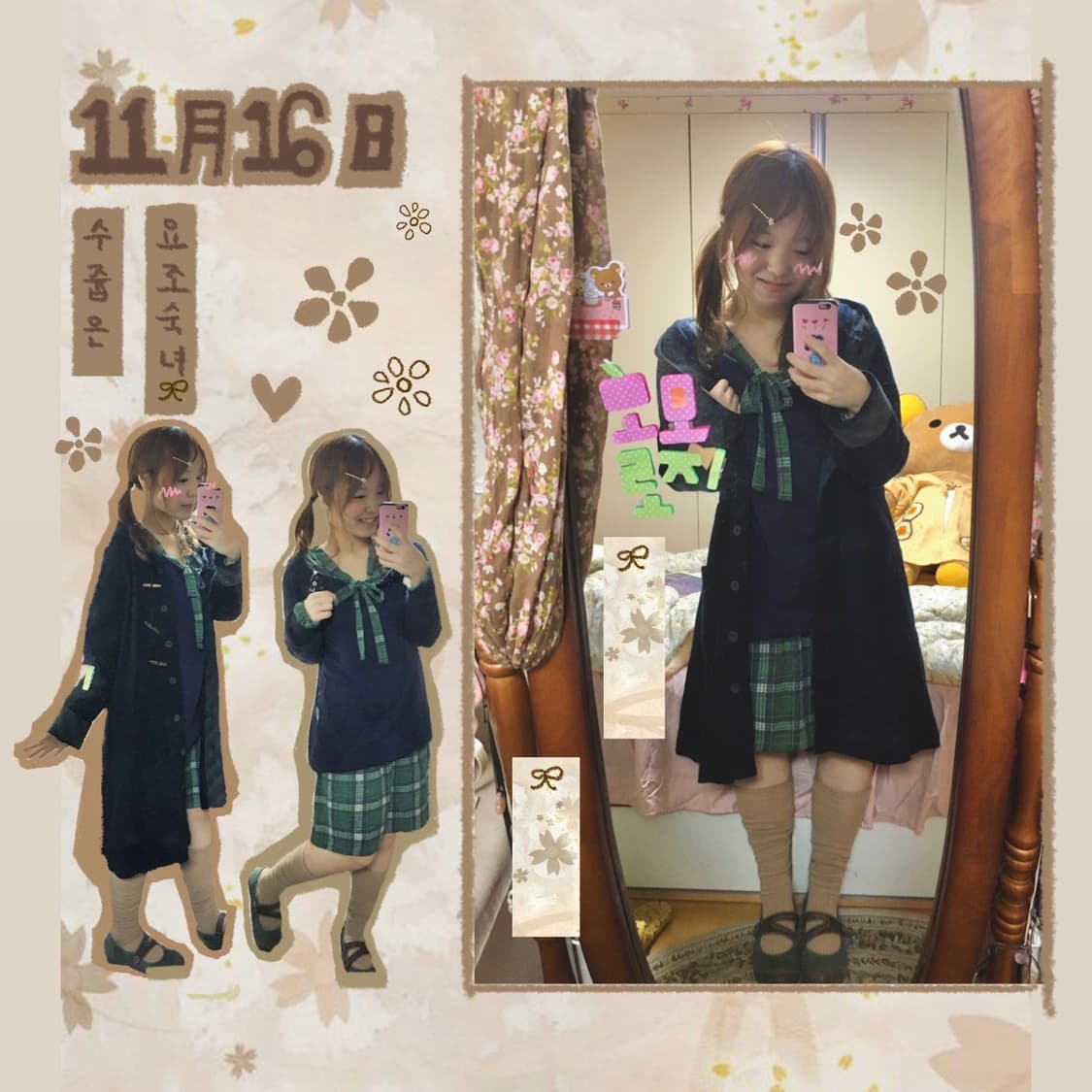 모리걸 빈티지 떡볶이 가디건 교토 소녀 세트 상품이미지1