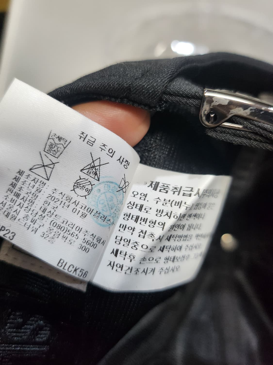 르꼬끄 뉴스보이 모자 상품이미지7