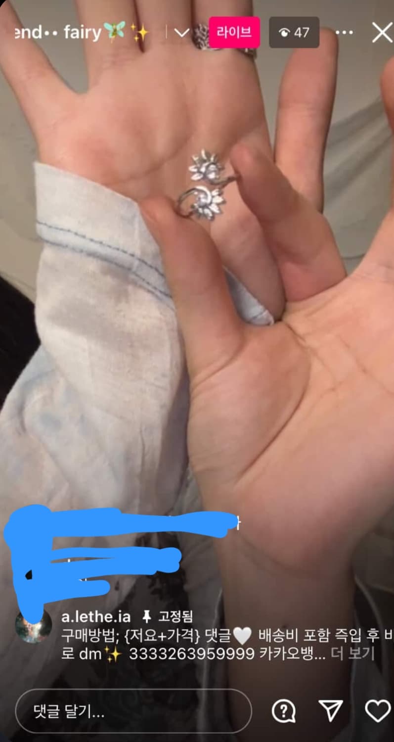 레테 빈티지 반지 상품이미지2