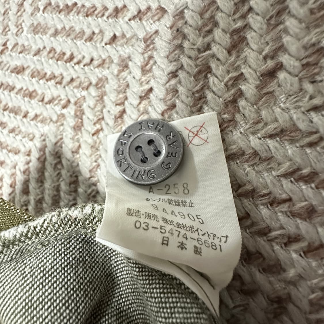 HAI SPORTING GEAR by issey miyake pants 상품이미지5