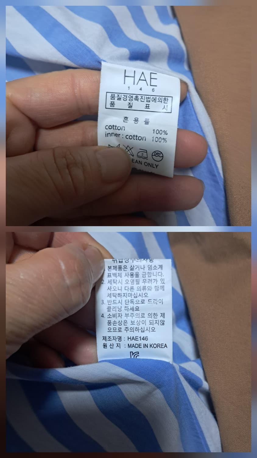 윤혜진쇼핑몰 HAE146 스트라이프 트렌치 코트 Free사이즈 상품이미지8