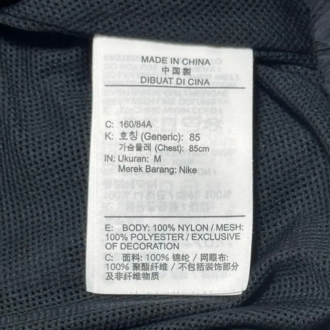 나이키 스몰 스우시 블랙 바람막이 상품이미지5