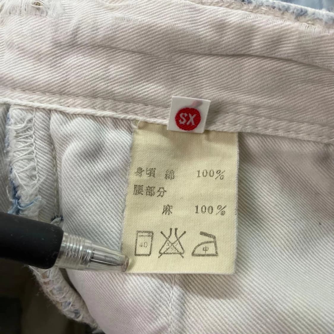 캐피탈 사루엘 누벨 팬츠 상품이미지10