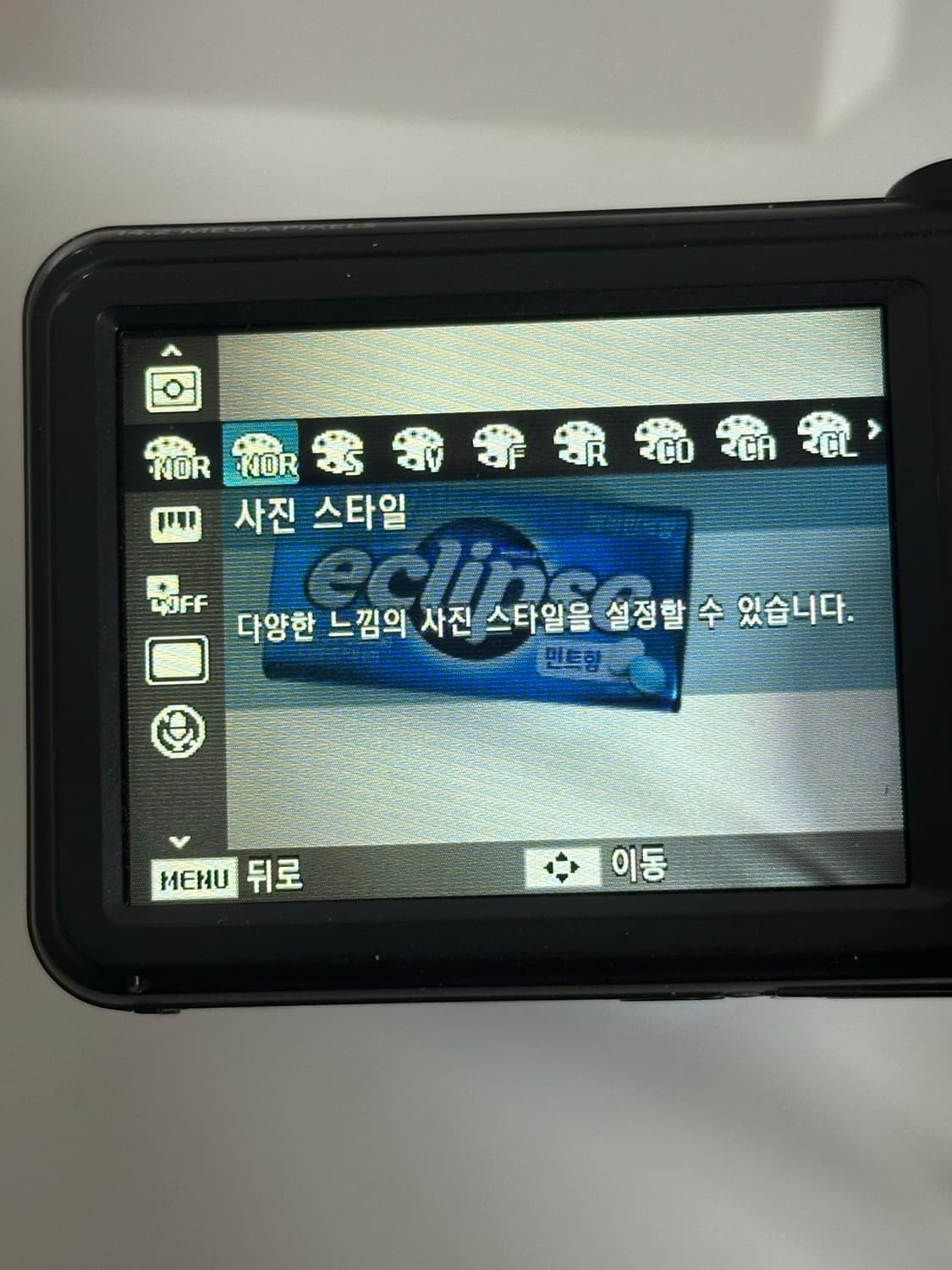 삼성 VLUU ES75 (입문 디카! 가볍고 상태좋은 디카!) 상품이미지3