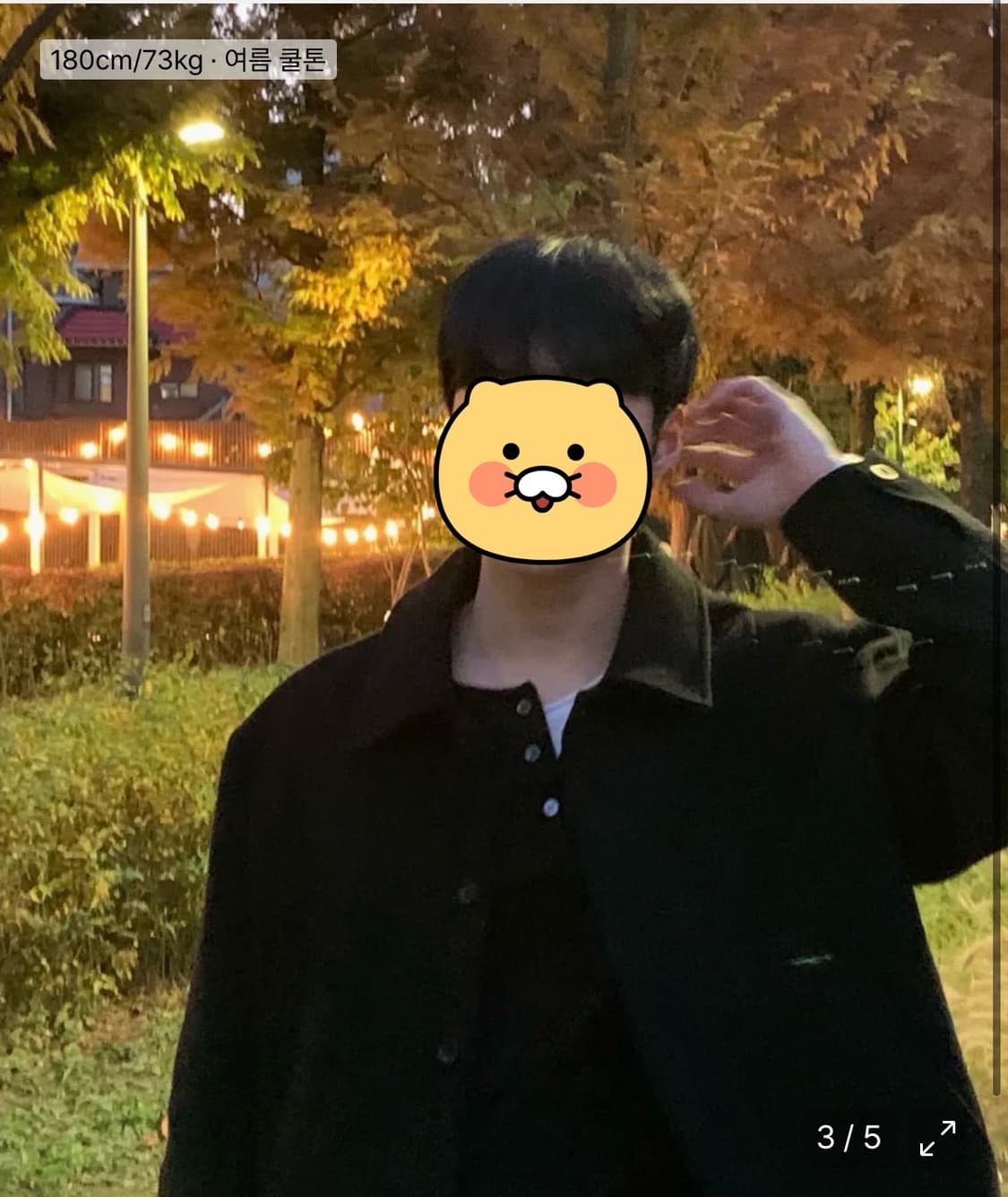 르마드 시그니처 울 자켓 상품이미지3