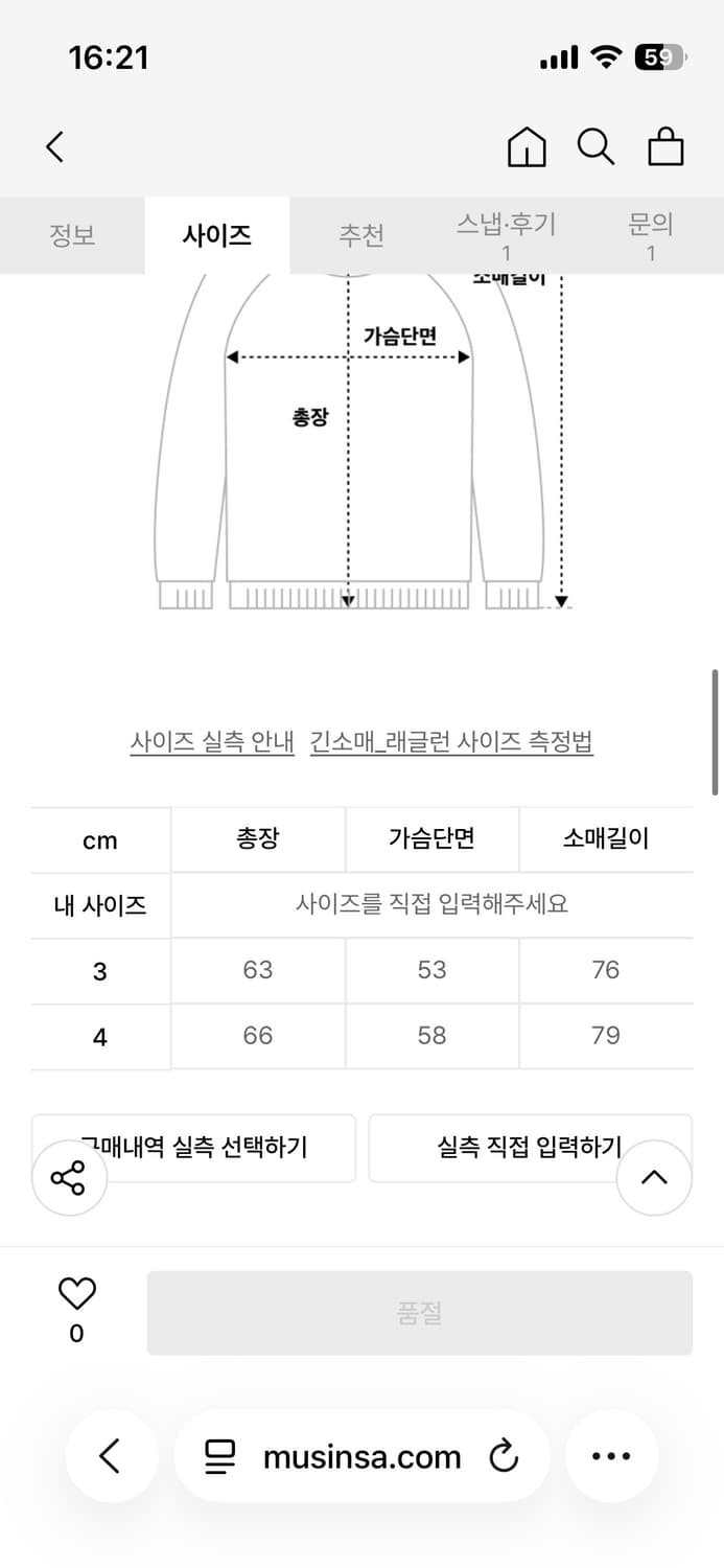 nervous 니트 상품이미지6