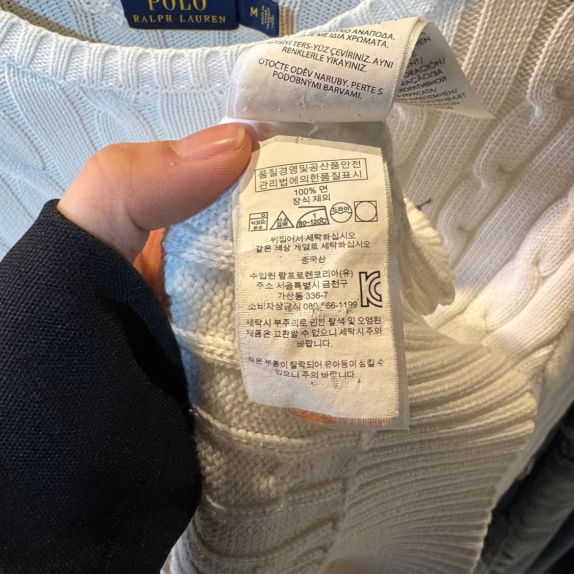 폴로 랄프로렌 화이트 케이블 니트 상품이미지5