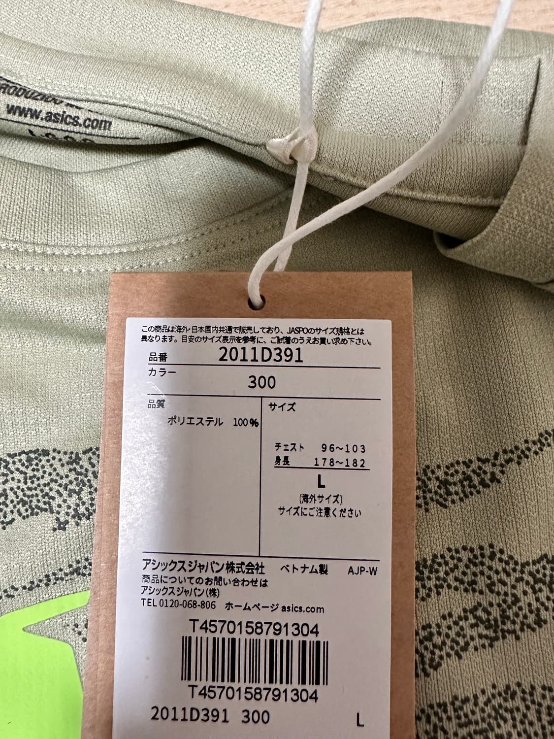 아식스 후지트레일 롱슬리브. 카키. 러닝 기능성 긴팔 상품이미지7