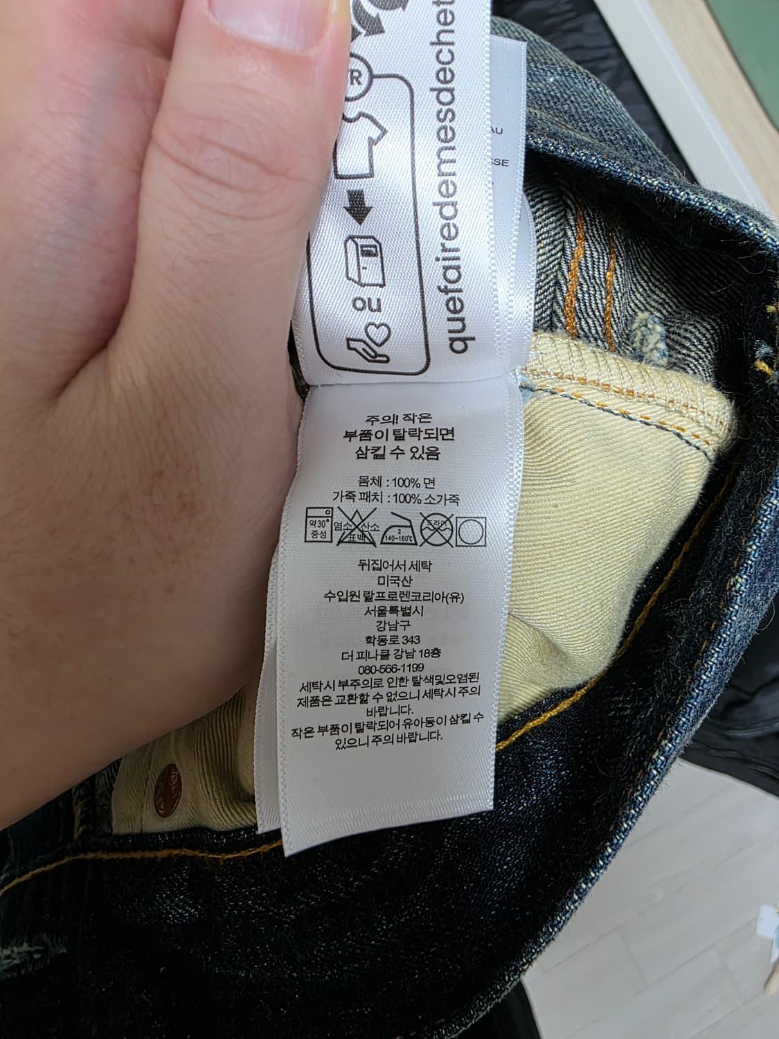 RRL 빈파포 기빈스 34 X 32 상품이미지5