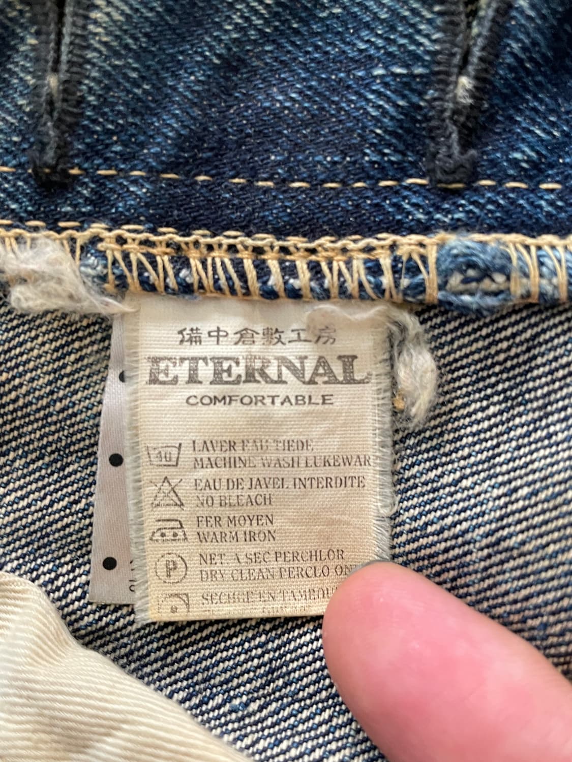 (ETERNAL) 이터널 801 스트레이트 핏 데님 팬츠 바지 상품이미지2