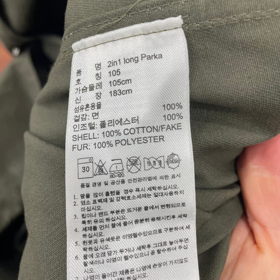 아디다스 롱 파카 상품이미지3