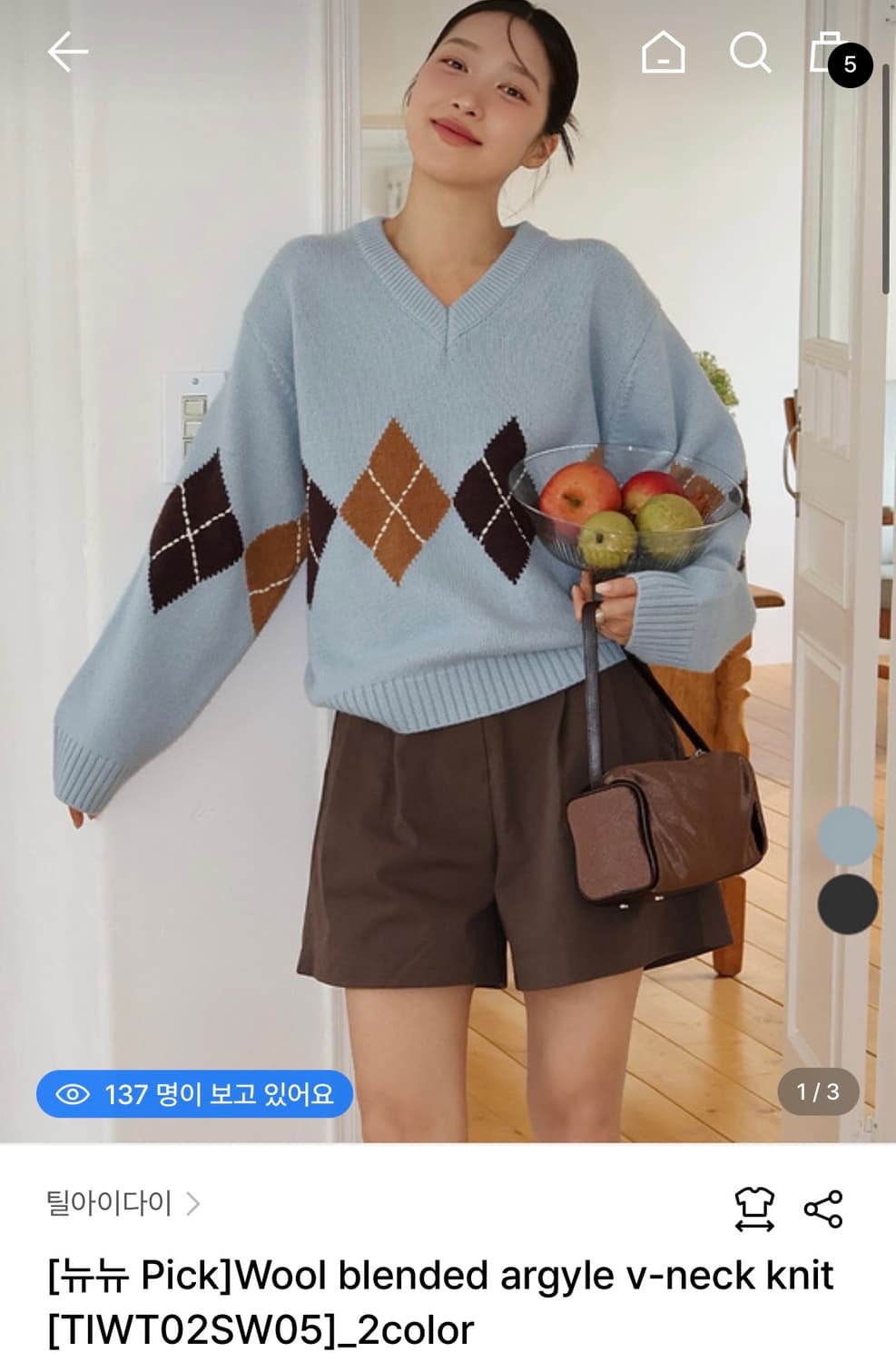 틸아이다이 아가일니트 상품이미지7