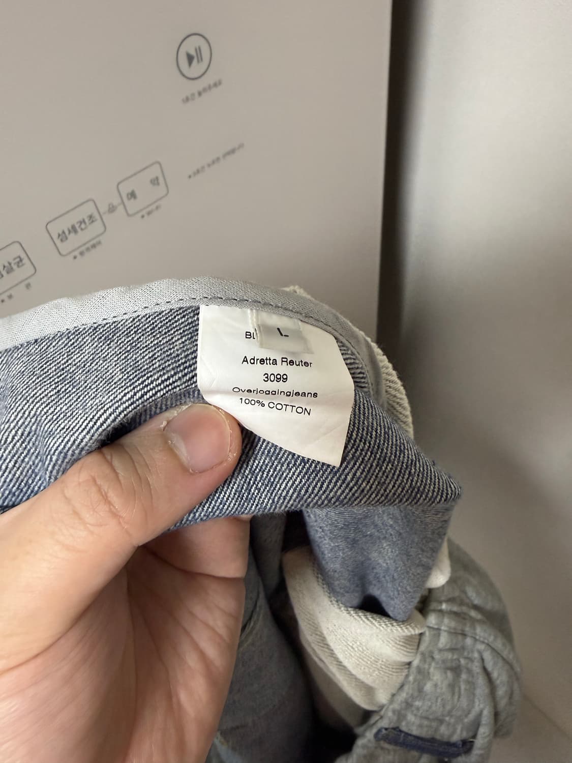 블레스 오버조깅진 회청 5 상품이미지3