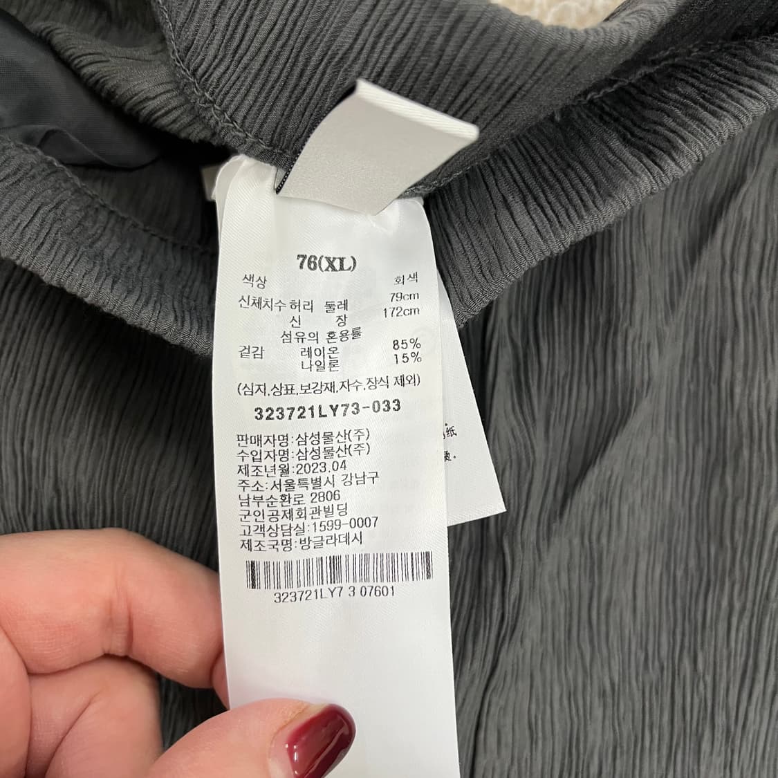 76 에잇세컨즈 밴딩 플리츠 바지 0122M2 상품이미지4