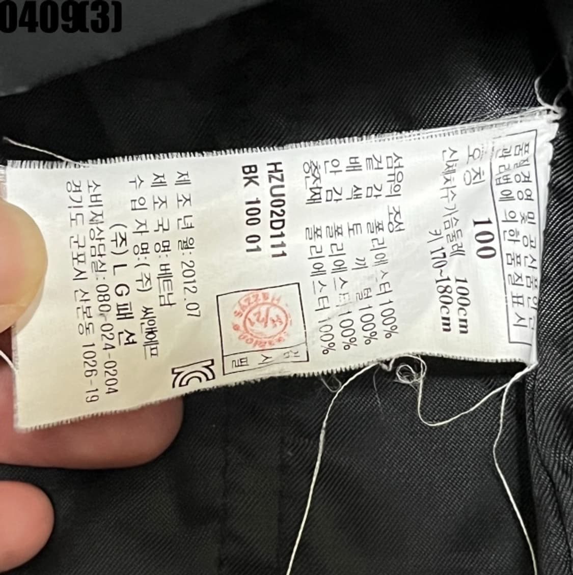 헤지스 자켓  상품이미지5