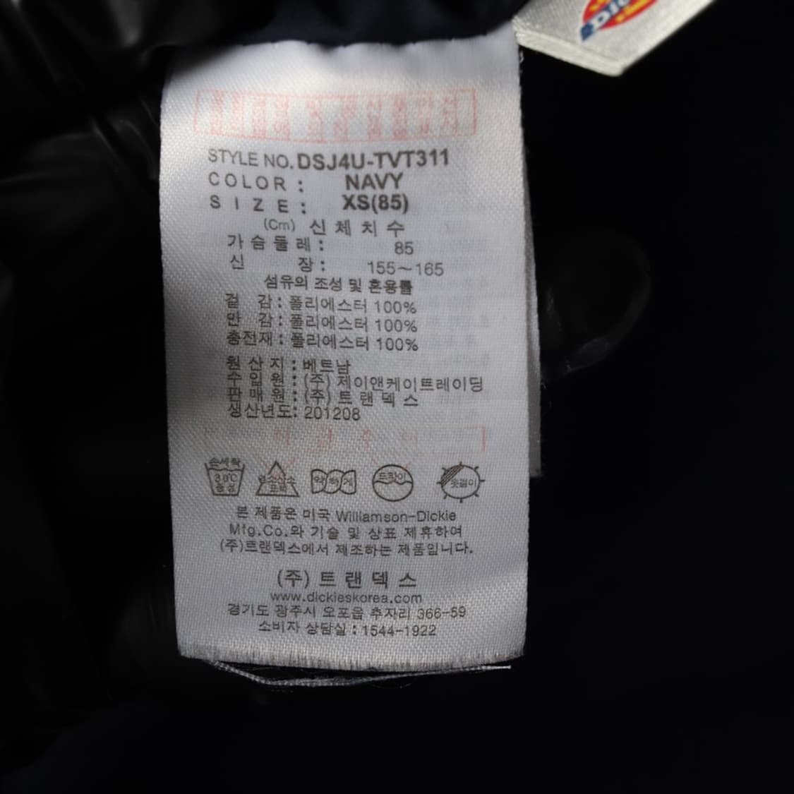 디키즈 올드스쿨 체크 안감 패딩 조끼 XS 상품이미지7