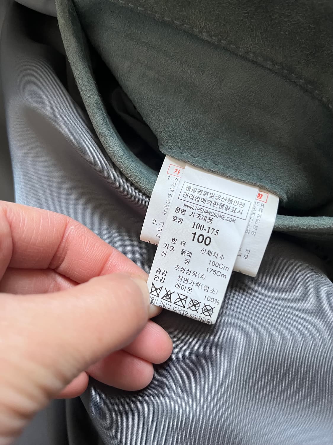 타임 옴므 스웨이드 가죽자켓 리얼고트  상품이미지8