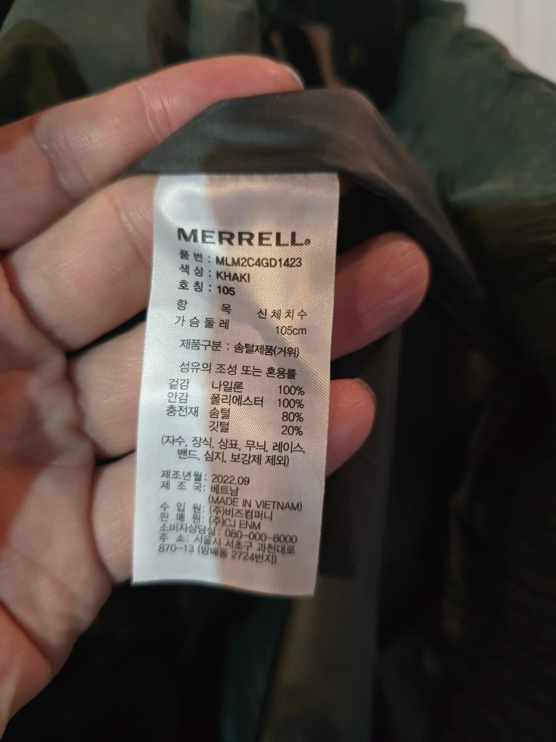 머렐 오리털 경량패딩  상품이미지5