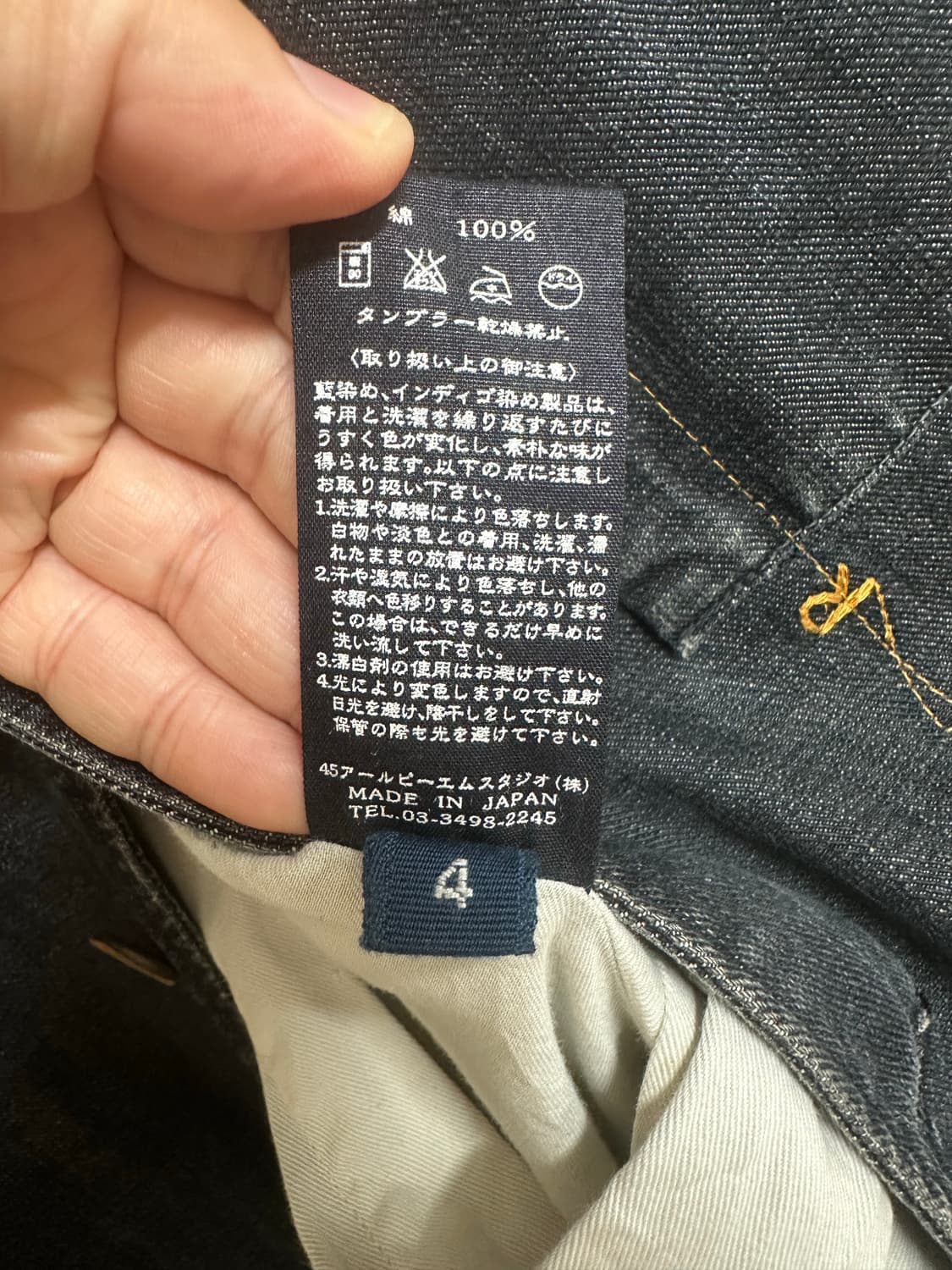 45rpm 데님 자켓 4size 상품이미지5