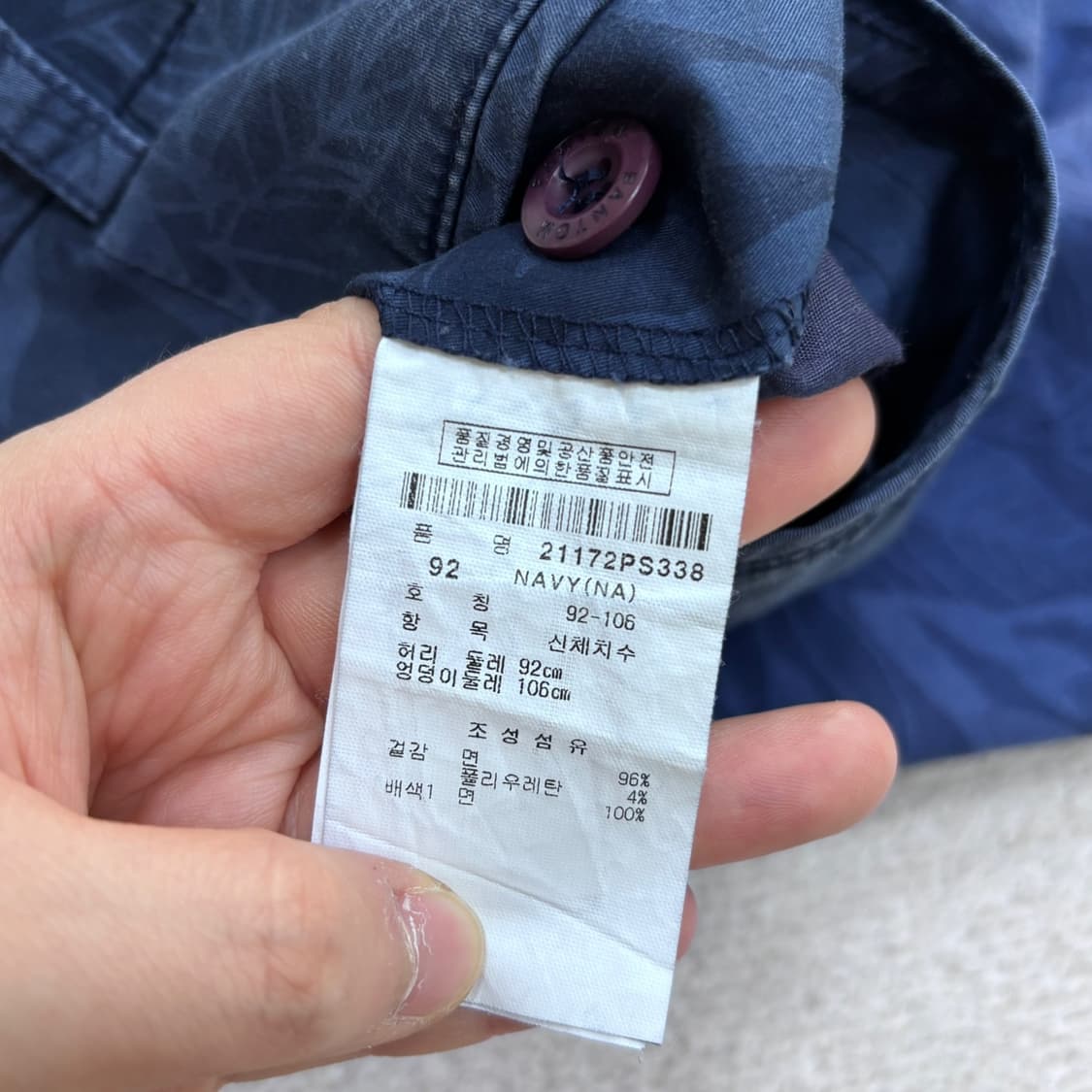 92-106 팬텀 남성 골프 반바지 0420E 상품이미지3