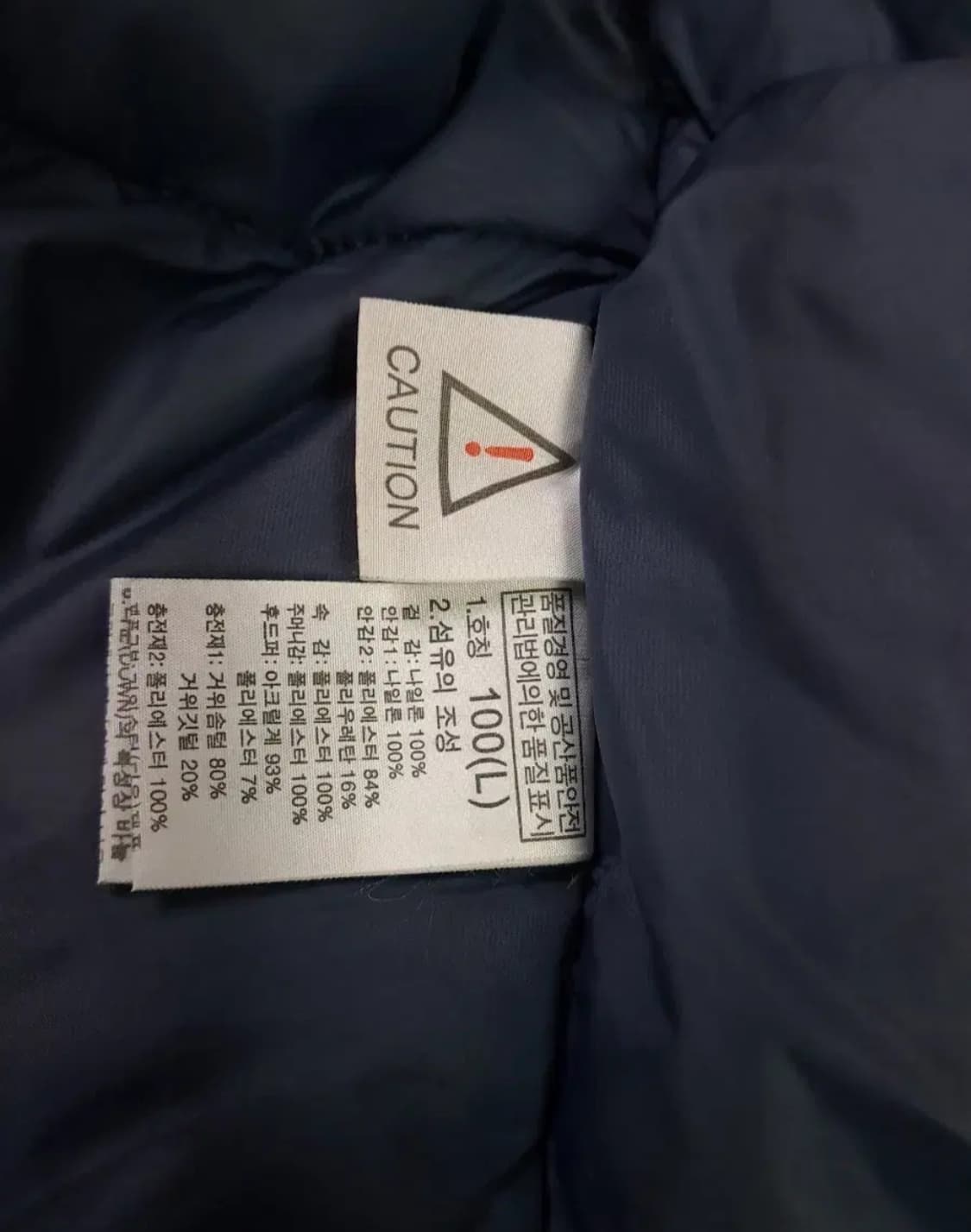 오리지날 노스페이스 하이벤트 프리즘 차콜그레이 패딩 파카 상품이미지6