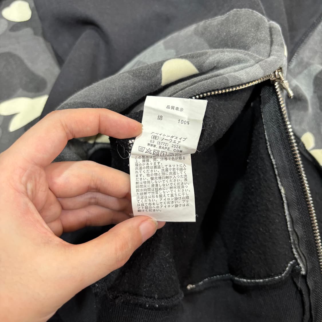 M 베이프 BAPE 흑계 판다 샤크 후드집업 상품이미지8