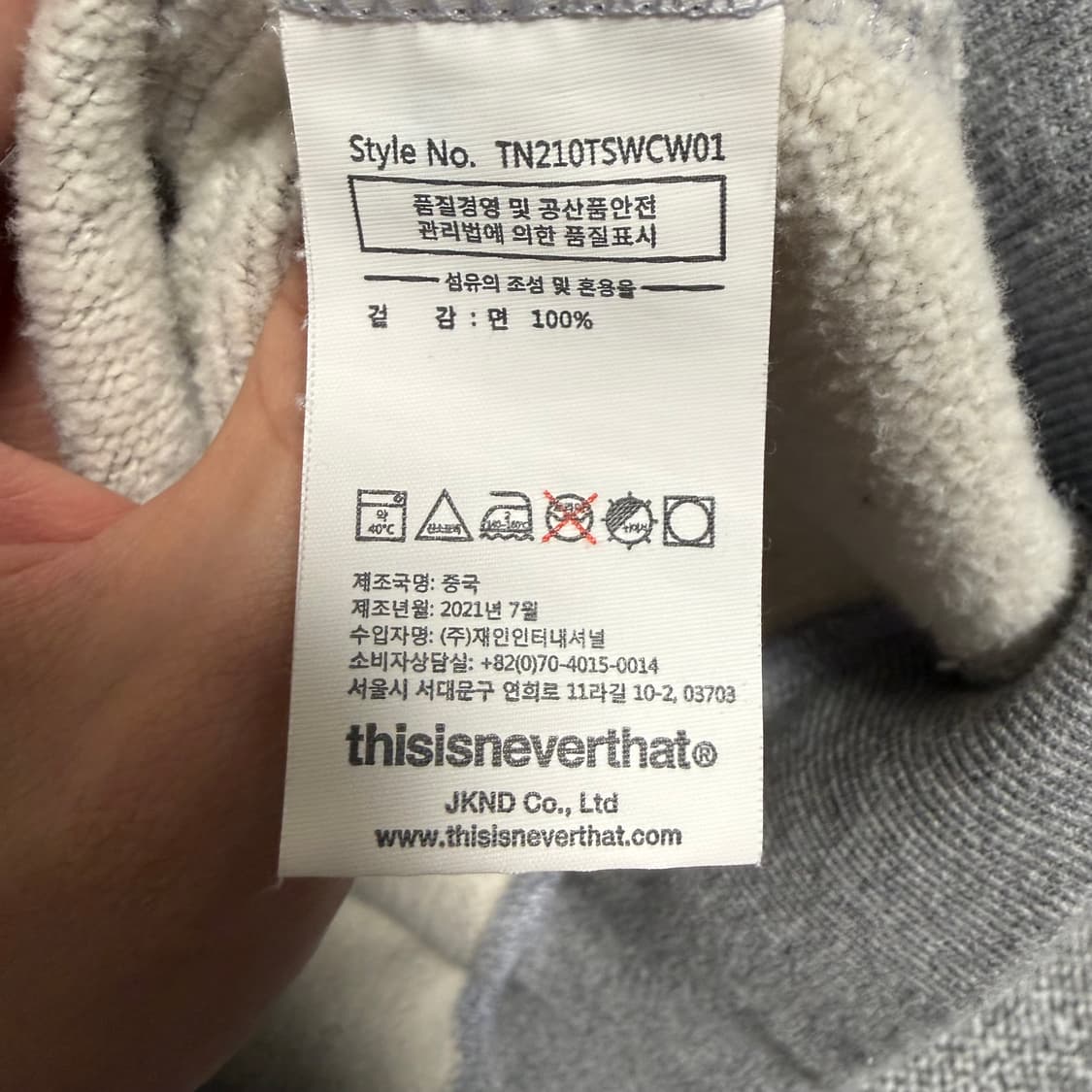 디스이즈네버댓 맨투맨 그레이 L 상품이미지4