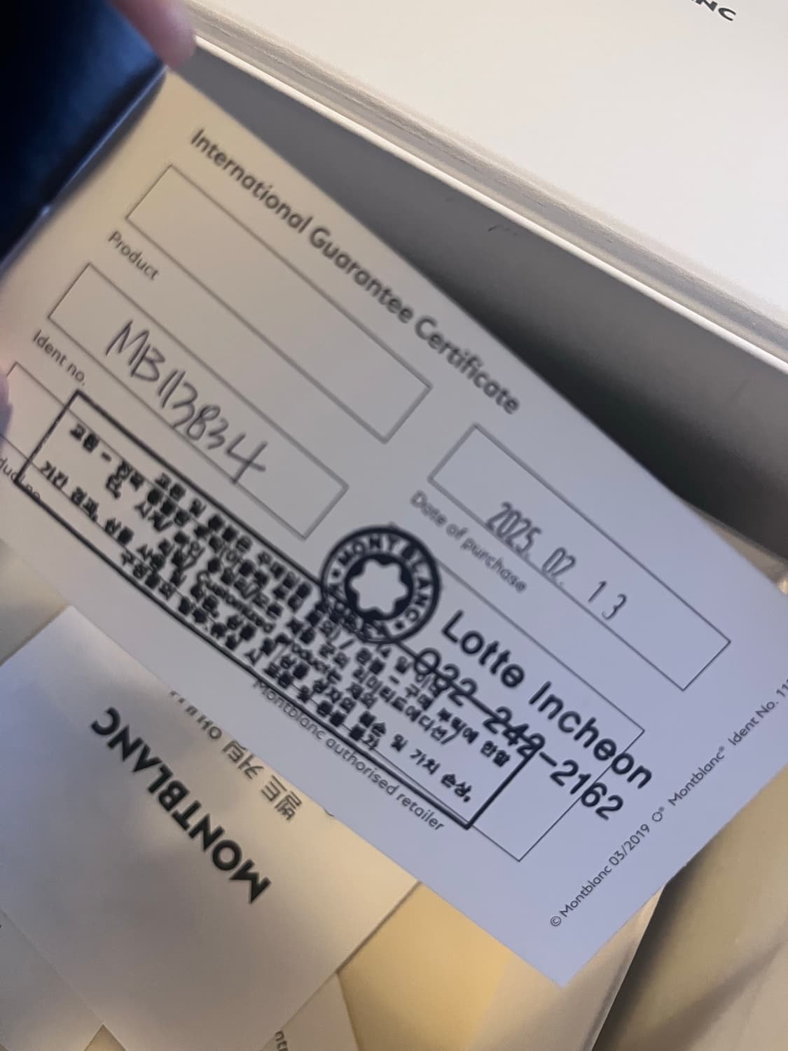 몽블랑 벨트 113834 새상품 상품이미지3