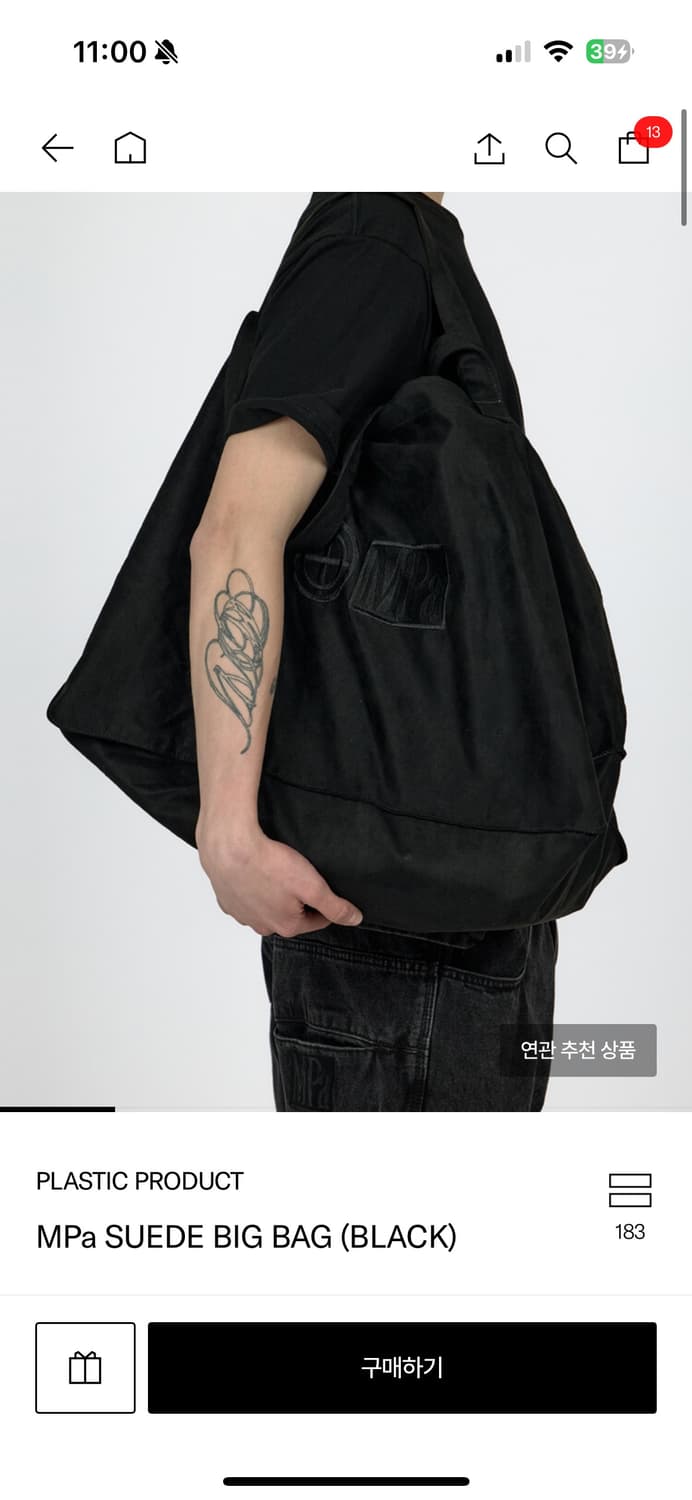 플라스틱프로덕트 가방 상품이미지1